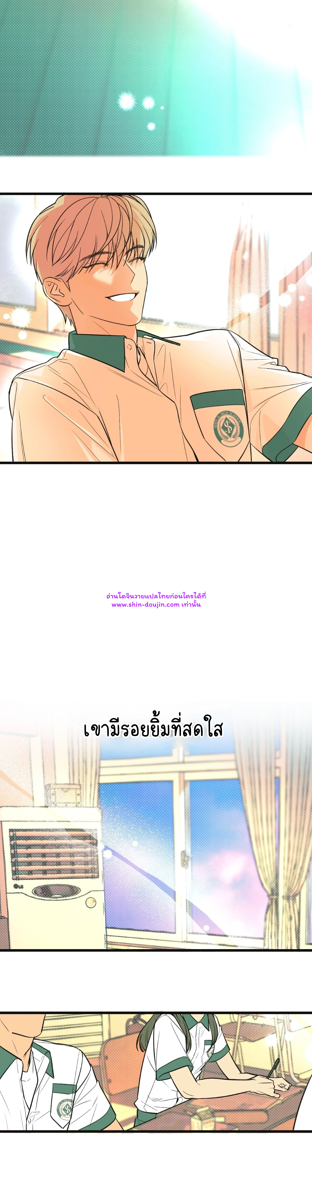 Monochrome Diary EP 3